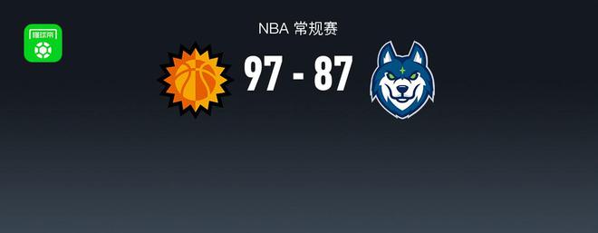 NBA战报：太阳97-87森林狼取3连胜，格雷森-阿伦23+8+1