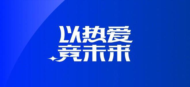 真反客为主，本轮中超作客球队目前取得5胜1平1负