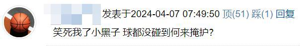 湖人滚球：掩护可以移动&amp;与是否持球无关 无法滚完所有时间