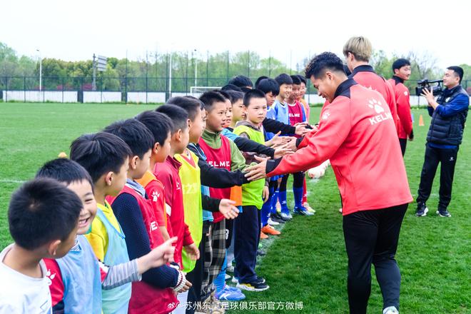 苏州东吴举办公益足球课，30名小朋友参加该活动