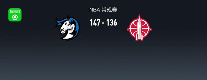 NBA战报：独行侠加时147-136火箭取3连胜，欧文48+7+2