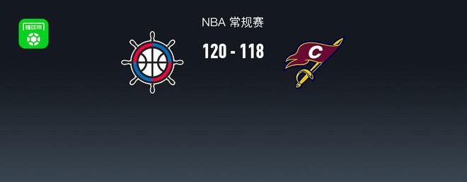 NBA战报：快船120-118逆转险胜骑士取3连胜，乔治39+11+7