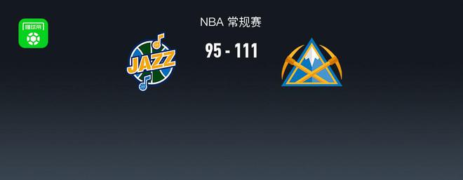 NBA战报：掘金111-95爵士，贾马尔-穆雷28+2+4