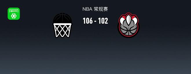 NBA战报：篮网106-102猛龙，奎克利空砍32分