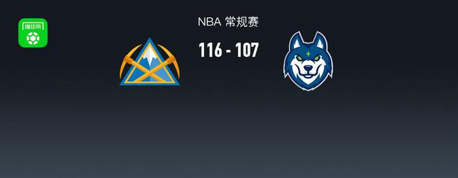 NBA战报：掘金116-107森林狼取3连胜，约基奇41+11+7