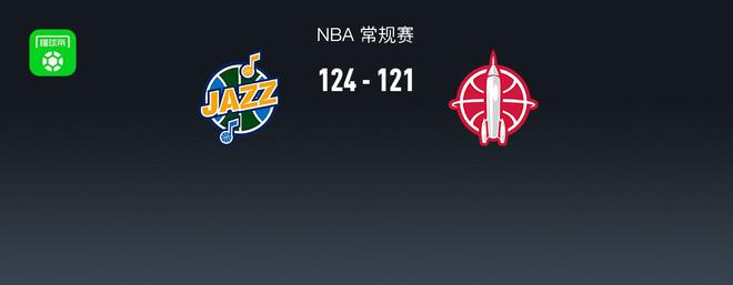 NBA战报：爵士124-121险胜火箭，范弗利特空砍42分