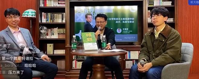 吴金贵引众怒！徐江：小肚鸡肠、睚眦必报 吕征：道貌岸然+笑面虎