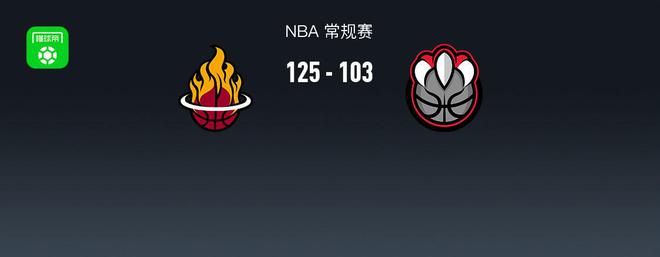 NBA战报：热火125-103大胜猛龙，RJ-巴雷特空砍35分