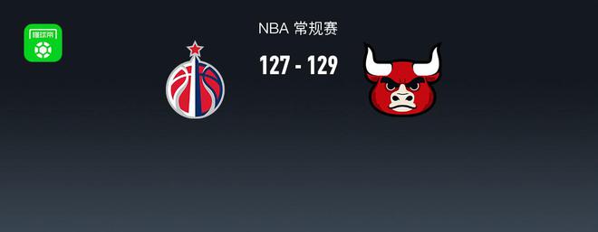 NBA战报：公牛129-127险胜奇才，贾文特-格林24+7