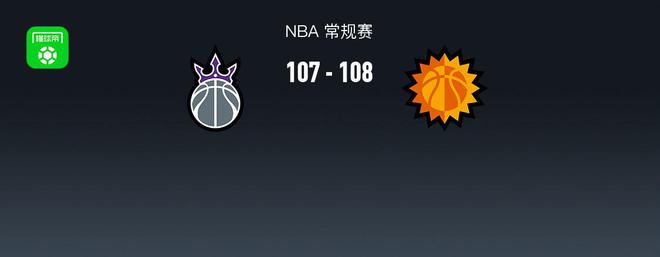 福克斯致命失误！太阳108-107险胜国王，杜兰特28+5+3